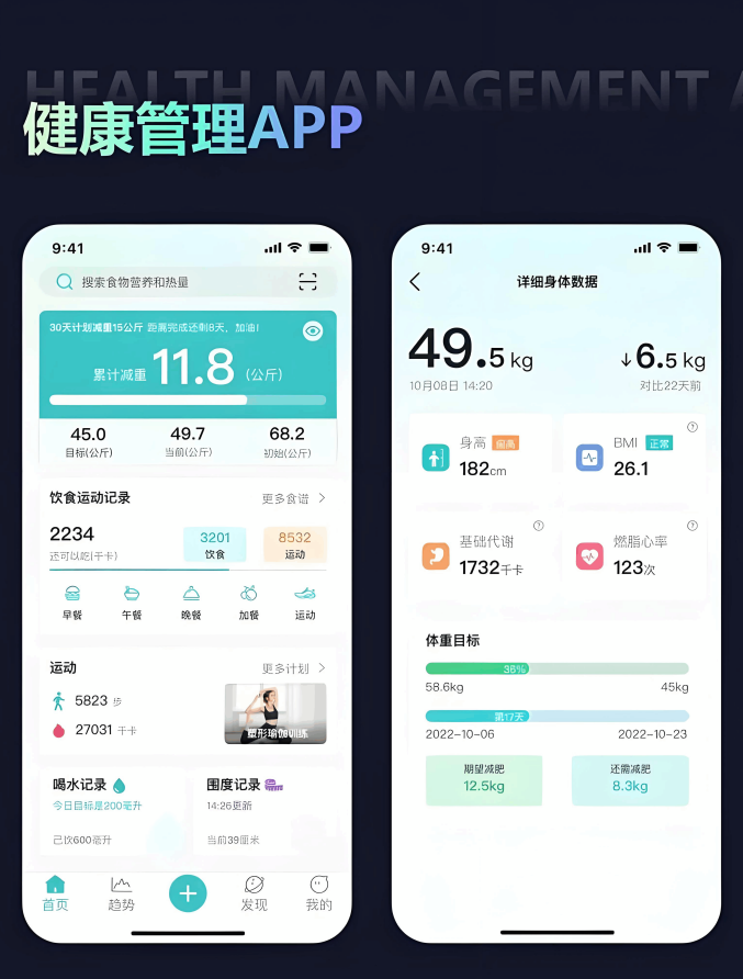 移动应用UI设计案例，展示APP界面设计